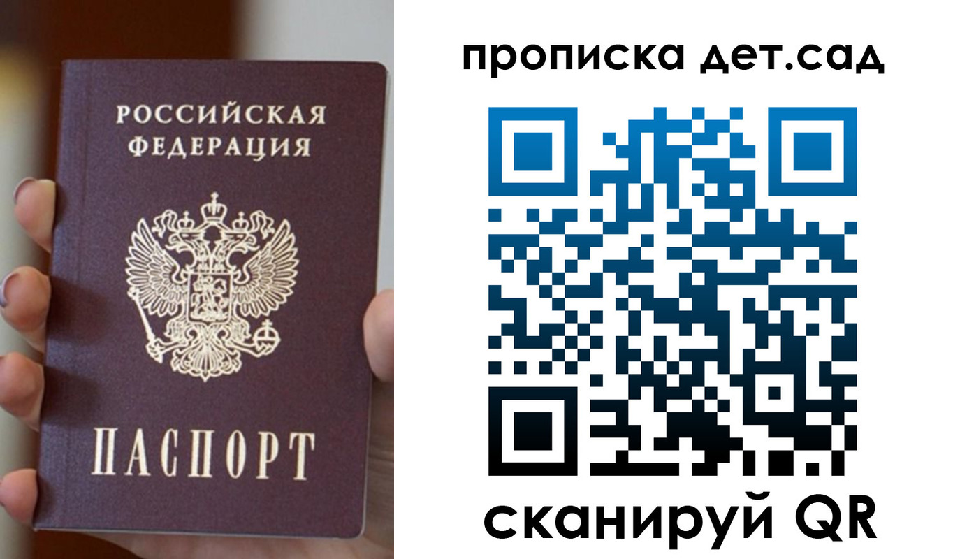 найти адрес прописки в Карачаевске
